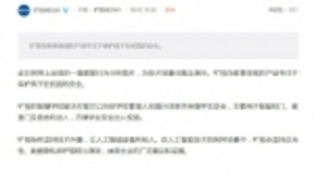 旷视回应课堂行为分析图片：为技术场景化概念演示 接受社会监督