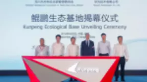 华为成都鲲鹏生态基地正式揭幕，将与中国移动联合发布全球首个4G+5G立体组网