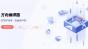 万众瞩目：华为方舟编译器开源官网正式上线，框架代码公布