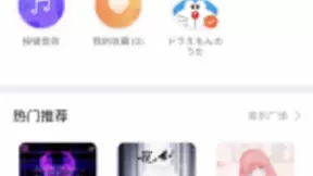 搜狗输入法首创音乐键盘：做一个自带BGM的打字达人