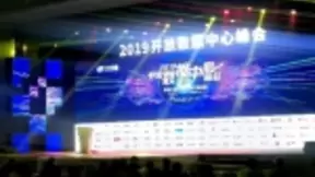 ODCC2019 浪潮展示基于OTII标准的边缘计算解决方案