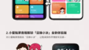 微软小冰与小米小爱加深合作，解锁更多小米入口