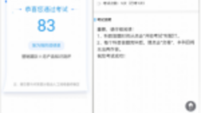 腾讯乐享发布三大新功能 进军企业培训市场
