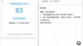 腾讯乐享发布三大新功能 进军企业培训市场