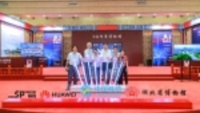 把博物馆带回家 全国首个5G智慧博物馆APP正式上线