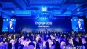 销售易Engage2019大会召开 宣布获得腾讯1.2亿美元E轮融资