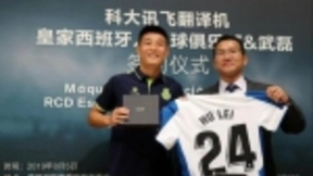 讯飞翻译机3.0Lite特别版新增西语离线翻译