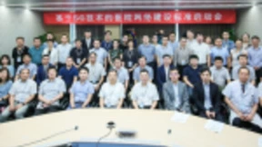 华为参与《基于5G技术的医院网络建设标准》的制定