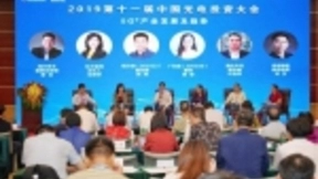 奥比中光叶凌伟出席第十一届中国光电投资大会，预测5G百万级规模应用领域