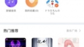 首创音乐键盘，搜狗输入法个性化体系正在形成