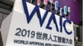 小i机器人:聚焦以认知智能创造真正的商业价值