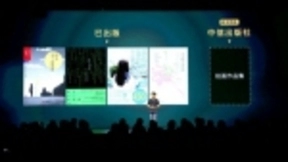 微软小冰所著首部AI绘画作品集即将问世 人工智能内容定制产业化进行时