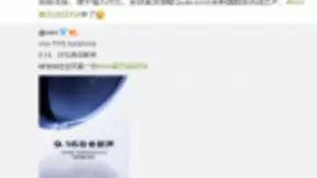 vivo首款TWS耳机16号发布 首发高通旗舰音频芯片