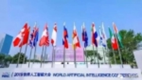 2019人工智能大会 云拿科技让未来触手可及！