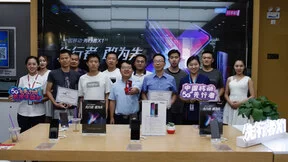 先行者X1线下品鉴在京召开 中国移动首款5G手机全面曝光