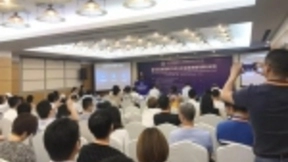 亮相国际工业互联网大会 网宿边缘计算助力产业升级