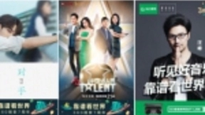 360搜索七周年靠谱升级 林彦俊等十余位明星前来助阵