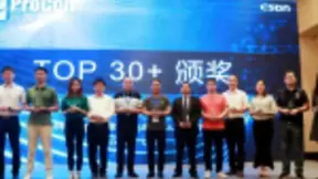 金山云智家和集智高清入选CSDN 2019优秀案例