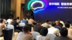 构筑企业转型智慧基石 新华三数字大脑计划全维发力