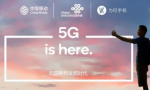 科大讯飞与香港VK集团共同推进5G智能语音新时代