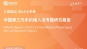 百度输入法领跑行业AI应用落地：黑科技感、功能丰富度及用户体验感评分最高