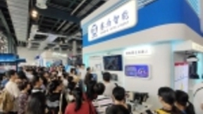 赛为智能亮相世界人工智能大会 助推AI产业发展新格局