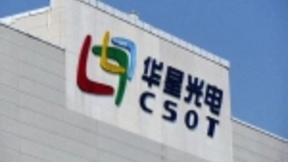 大陆成为显示行业主战场 TCL华星光电崭露锋芒