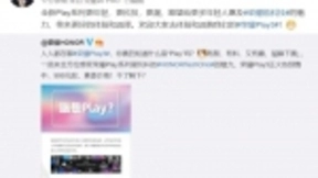 新的定位带来新的潮流 荣耀Play3重新定义潮玩科技