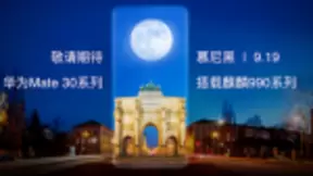 麒麟990 5G打造业界最强GPU