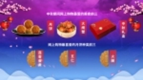 湖北移动发布中秋大数据报告  知名商圈假期掀热潮