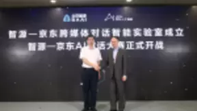 2019智源—京东人机对话挑战大赛 用AI驱动现实