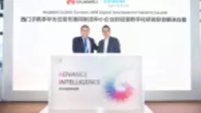 西门子携手华为云，发布面向制造中小企业的轻量数字化研发联合解决方案