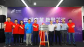 打造“三位一体”云基地 神州数码云战略稳步推进