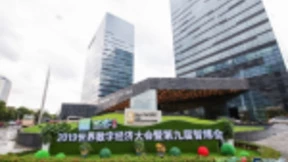 文思海辉四项自主创新应用荣获行业大奖