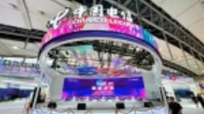 5G赋能未来 第十一届天翼智能生态博览会开幕