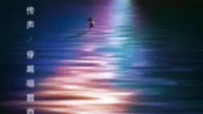 华为智慧屏9月19日德国慕尼黑全球首发！ “新物种”终于来了！