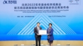 科大讯飞亮相北京2022年冬奥会，这家人工智能公司去做啥？