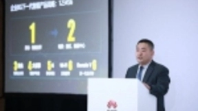 华为发布下一代智能产品战略及全新+AI系列新品