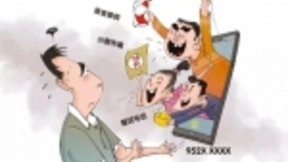 网络安全宣传周个人信息保护成热点,用腾讯手机管家开启专业防护