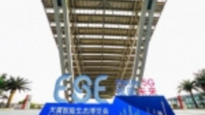 5G+AI 改变世界 中国电信智能终端技术论坛隆重召开