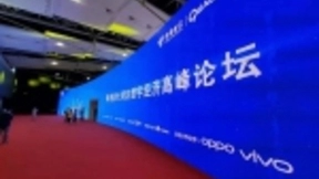 中国电信与腾讯视频签署战略合作协议 共同成立5G联合实验室