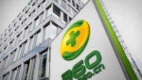 360OS宣布全线转型升级：将开展业务合作模式