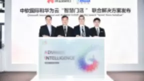 云+AI+5G，华为云联手中软国际引爆线下门店智能化升级
