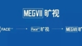 巨头云集的AIoT赛道太拥挤 旷视等AI独角兽该如何抢跑？