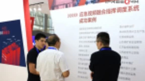 捷视飞通携iFOS亮相2019天翼智能生态博览会