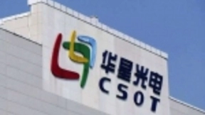 TCL华星光电独供华为65英寸智慧屏面板