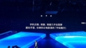 小米MIX Alpha环绕屏概念手机发布 售价19999元