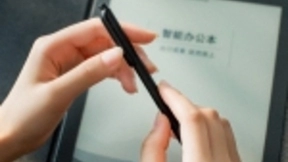 科大讯飞智能办公本——写起来顺手，用起来智能的智能笔记本