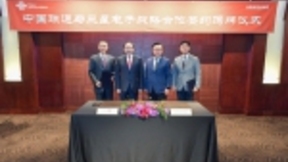 三星电子与中国联通在首尔签署战略合作协议 面向5G与2022年北京冬奥会开展深度合作