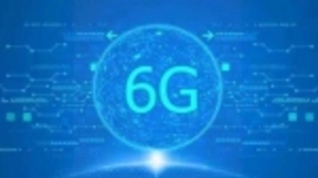 10年后6G将问世 速度有望比5G快100倍